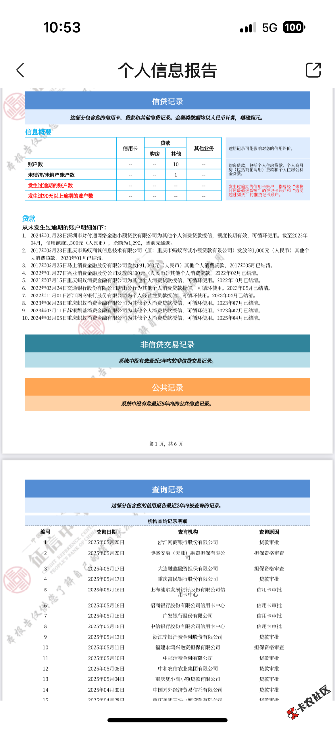 IMG_1926.png