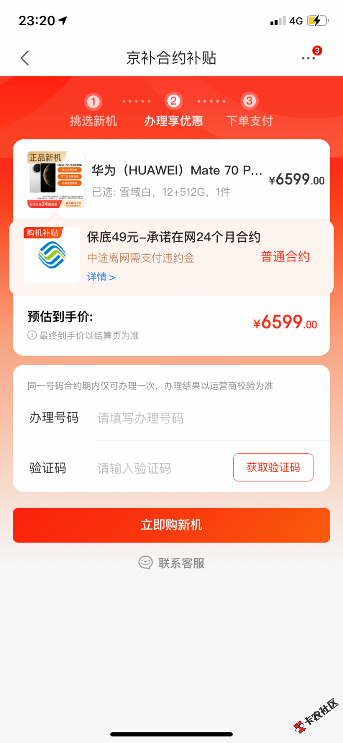 B32CD1F3-E997-4475-BC6D-AE68C15DE8B2.png