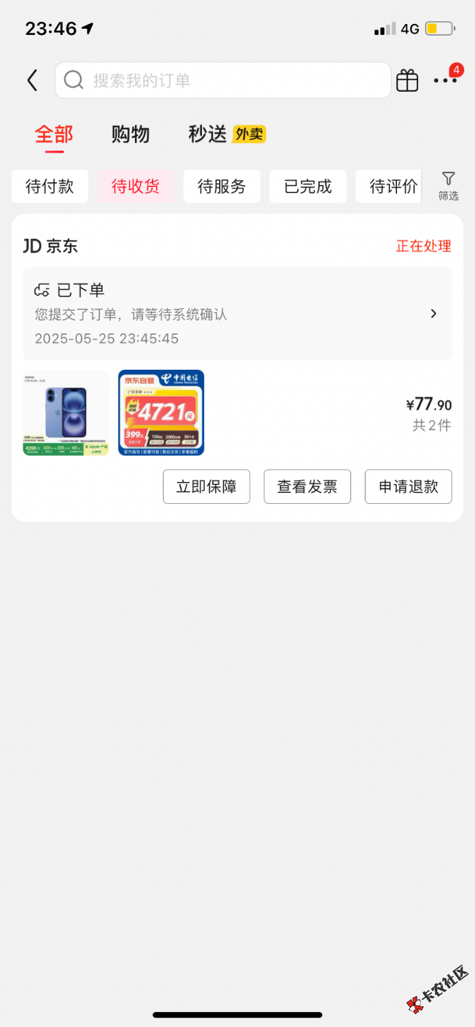 AE61E84E-D8B9-481B-B4F1-B1F6A5B0DF52.png