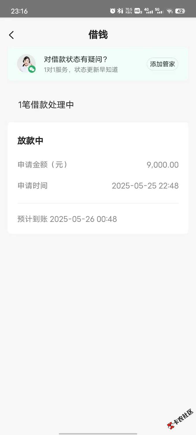 mmexport1748188898392.jpg