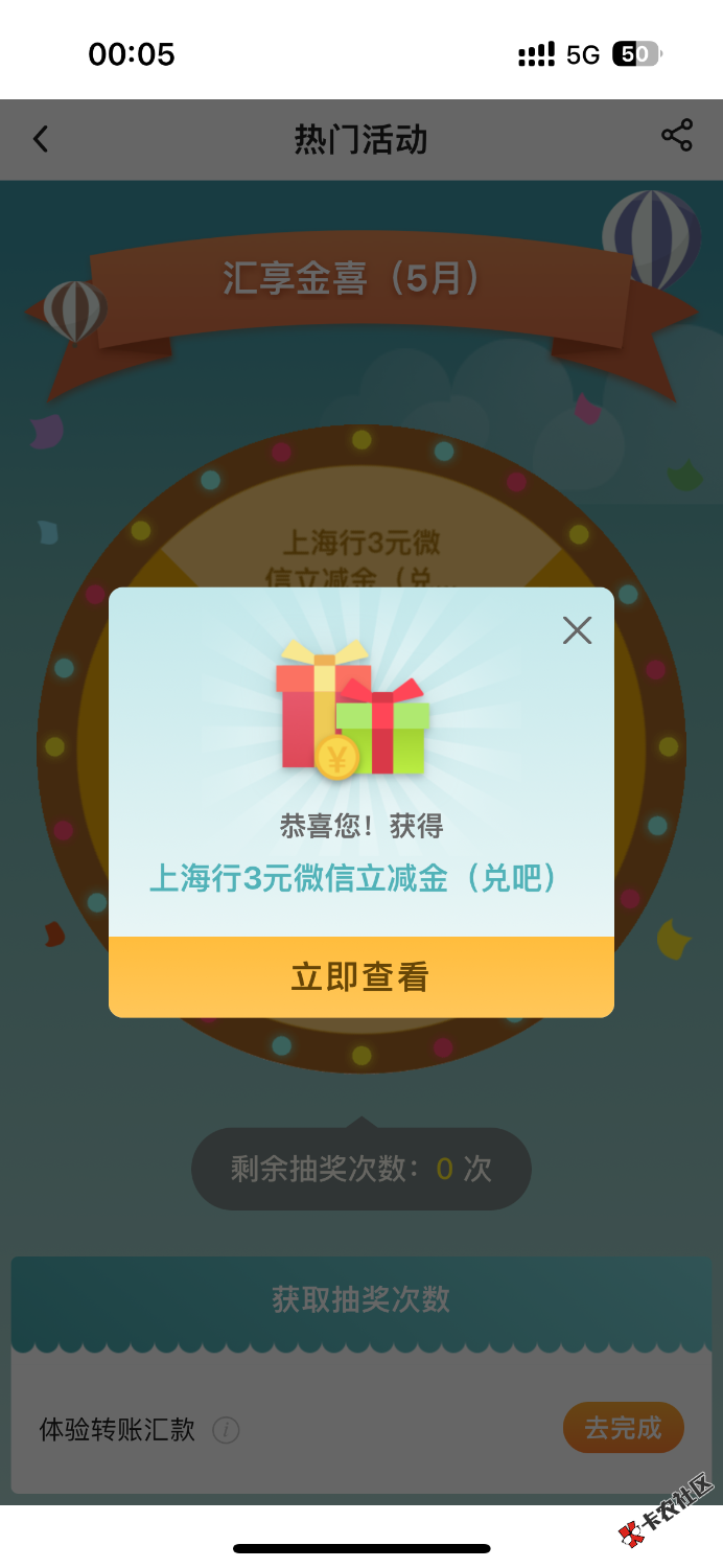 IMG_5510.png