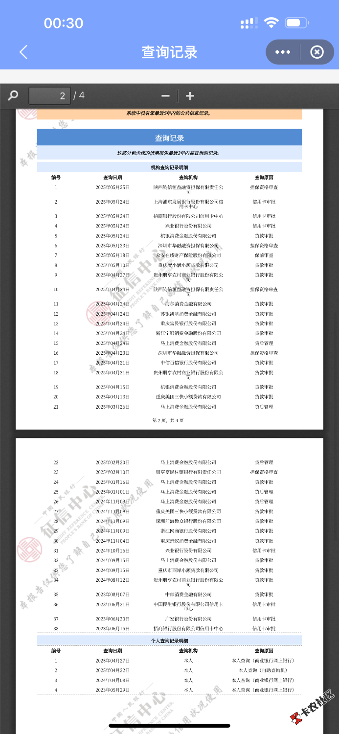 d77006a4990a8f4c18b150d35a90073c.png