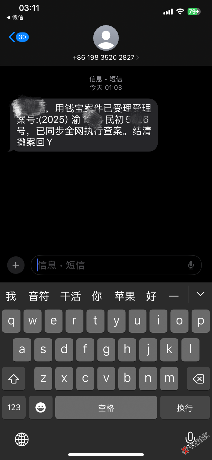 IMG_4093.png