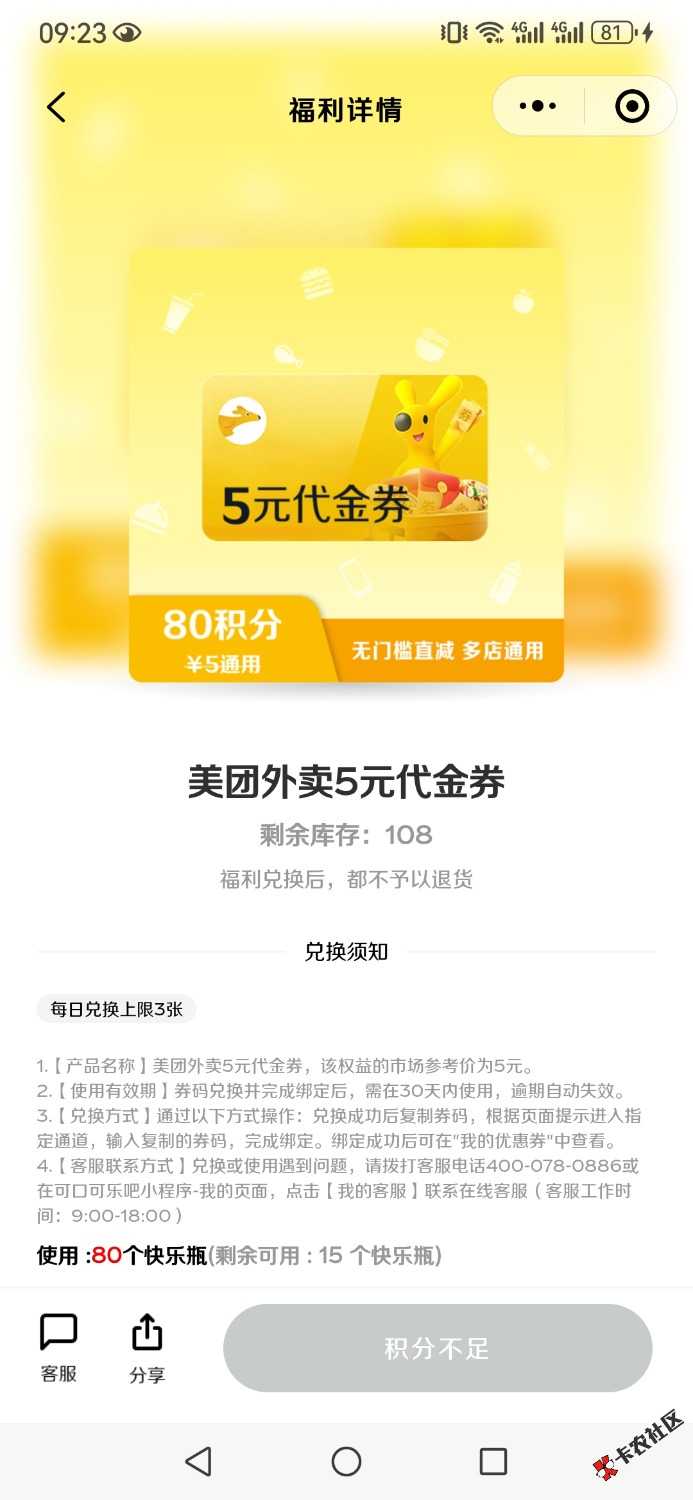Screenshot_20250526_092316_com.tencent.mm.jpg