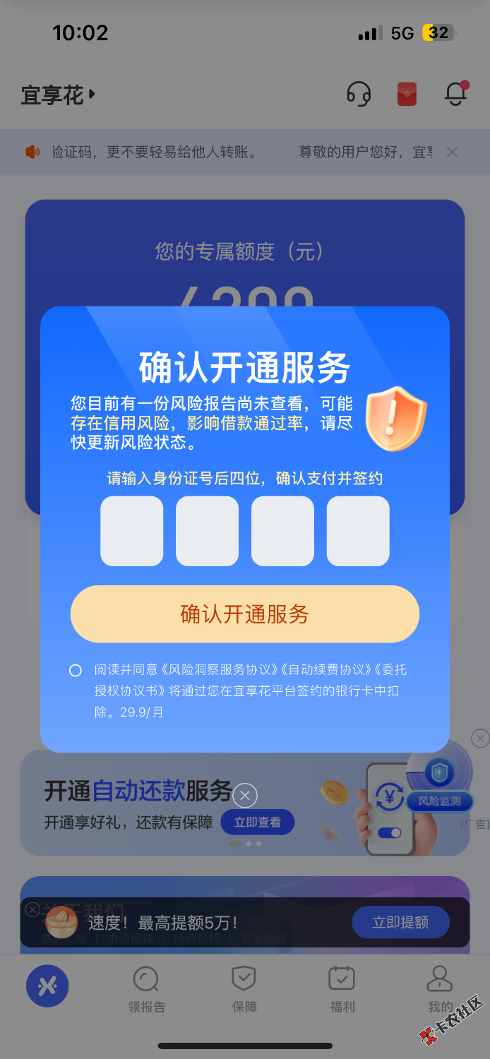 IMG_3735.png