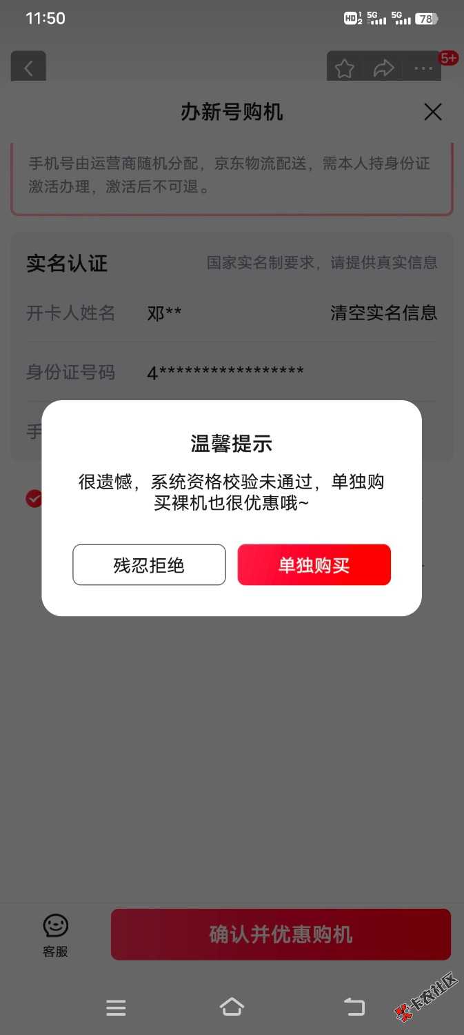 Screenshot_20250526_115051.jpg
