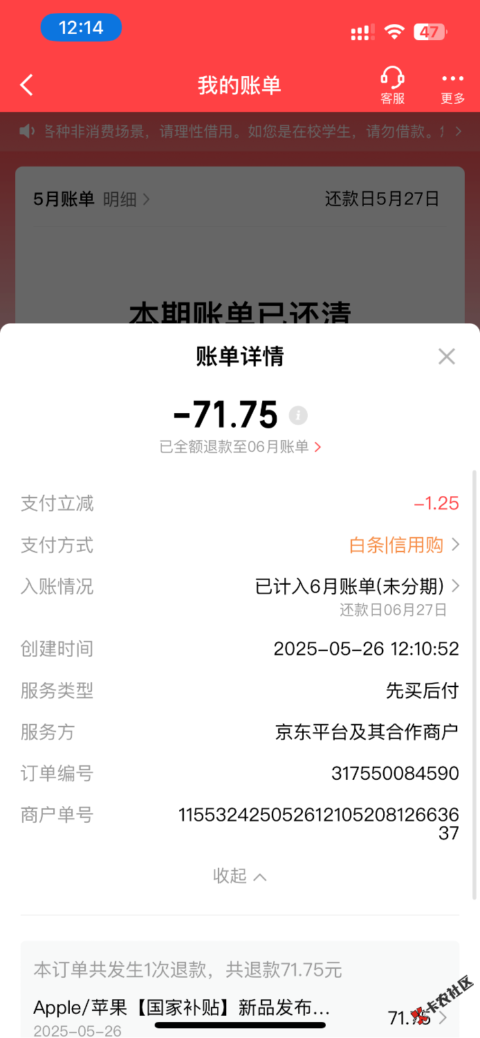 IMG_2321.png