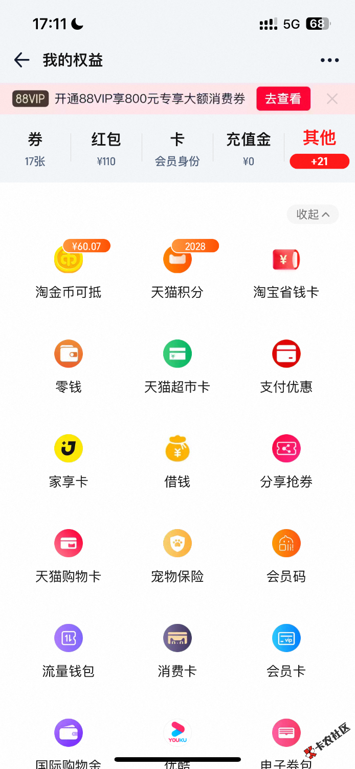 IMG_4744.png