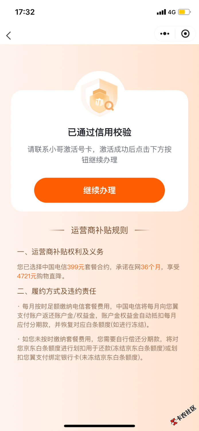 40CC793E-1A41-44B3-B854-D4644BB5AF84.png