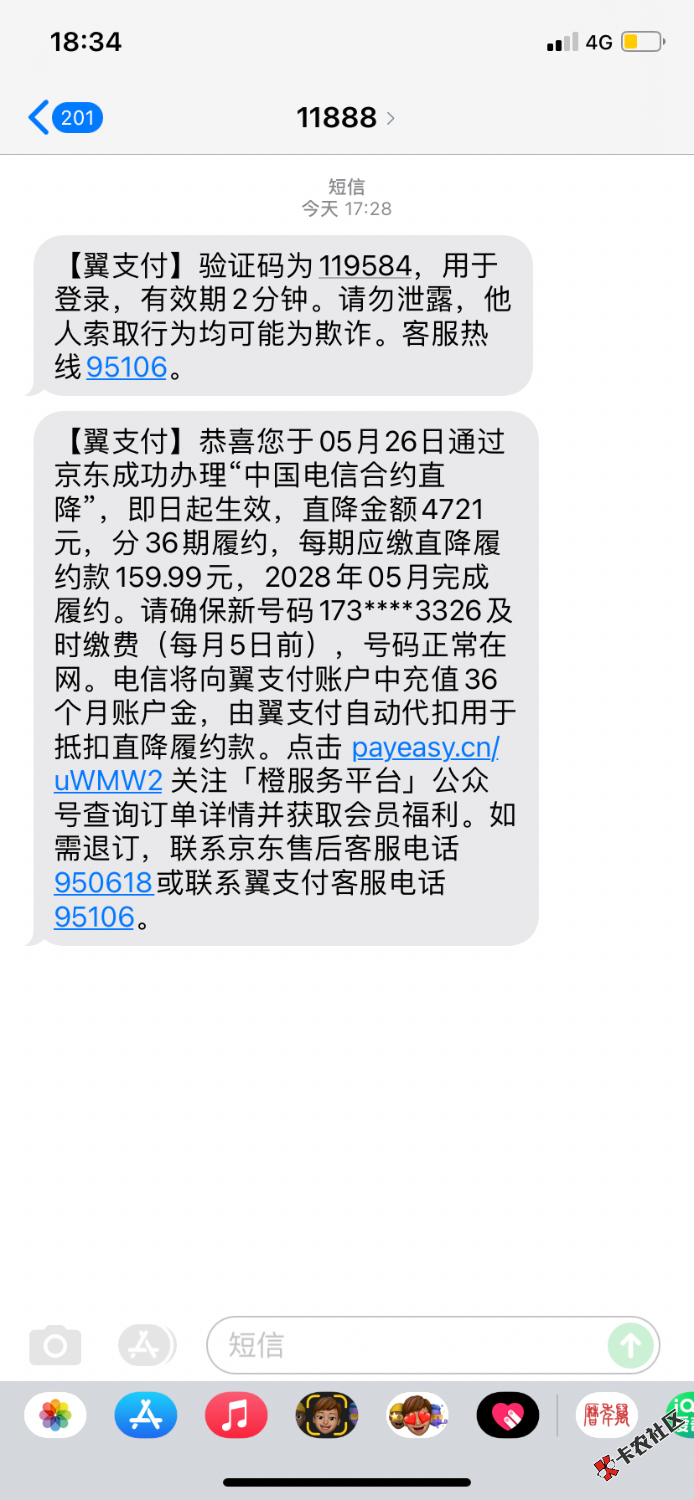 1A55BFAC-8510-4BA0-A972-07D3FBDEF894.png