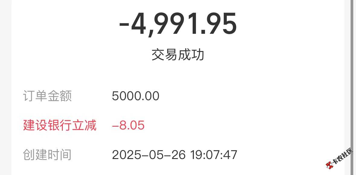 4000就可以啊 x传害得我弄500040 / 作者:聪明小李 / 