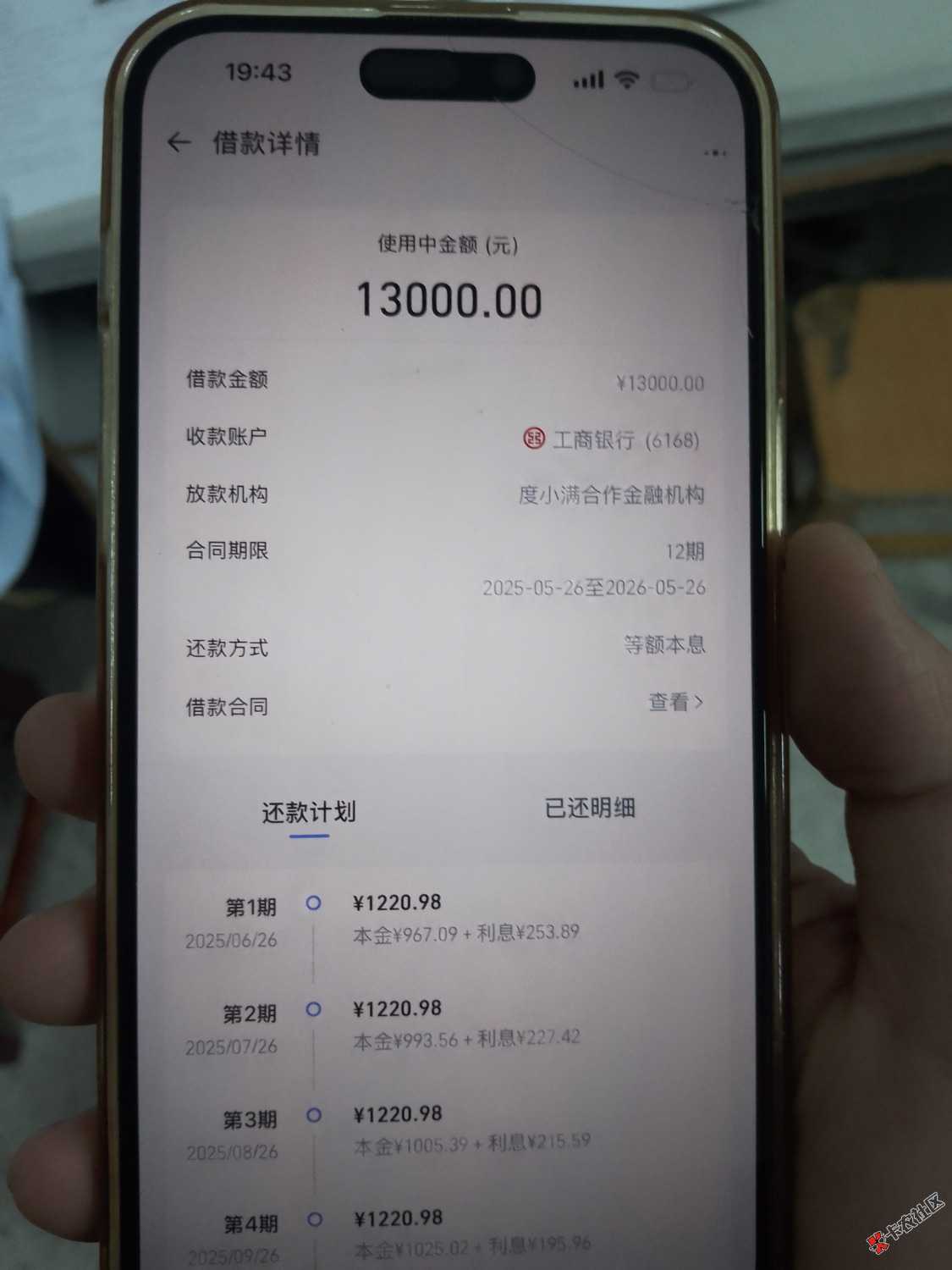 1748259792228.jpg