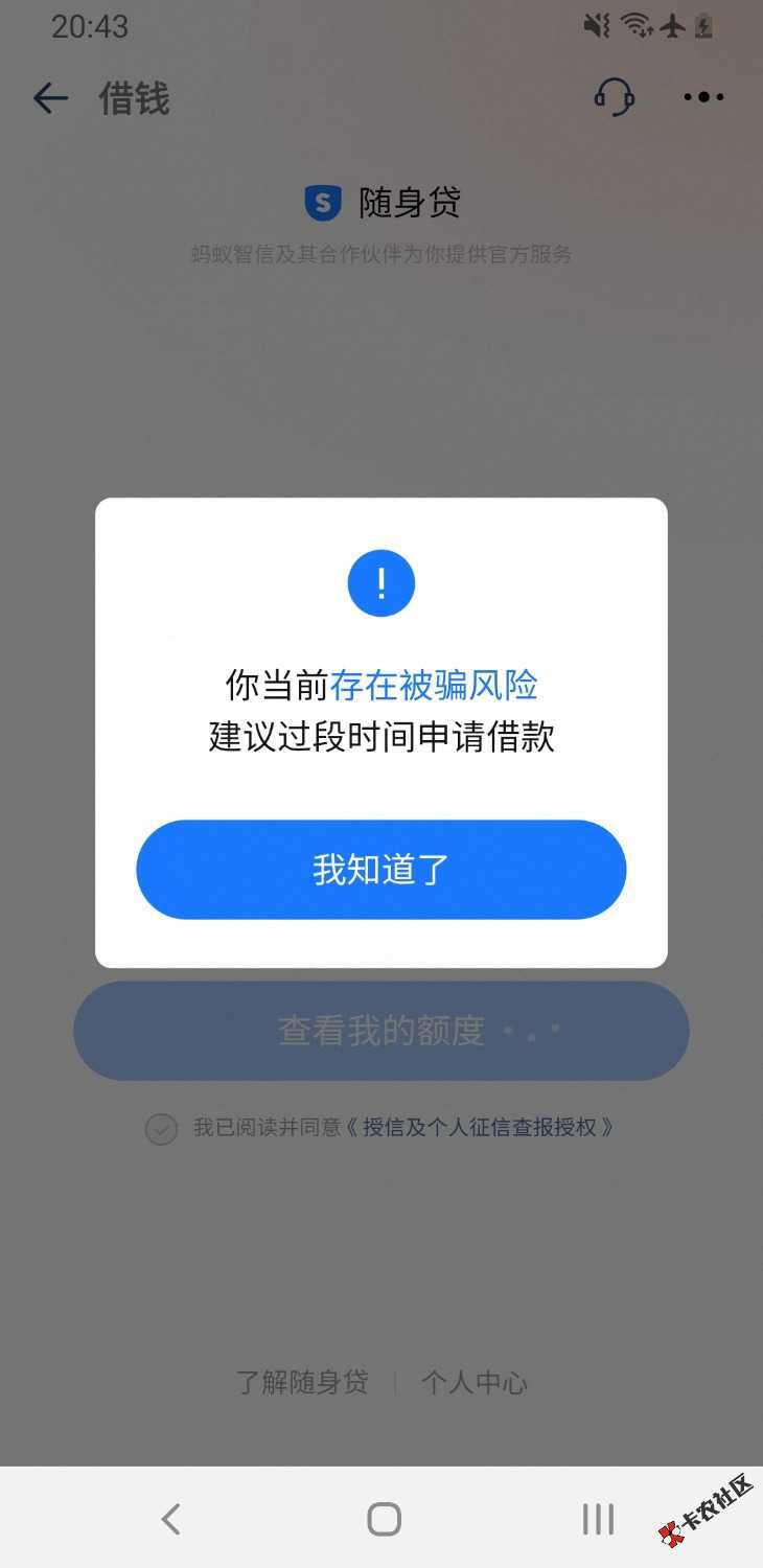 Screenshot_20250526-204323.jpg