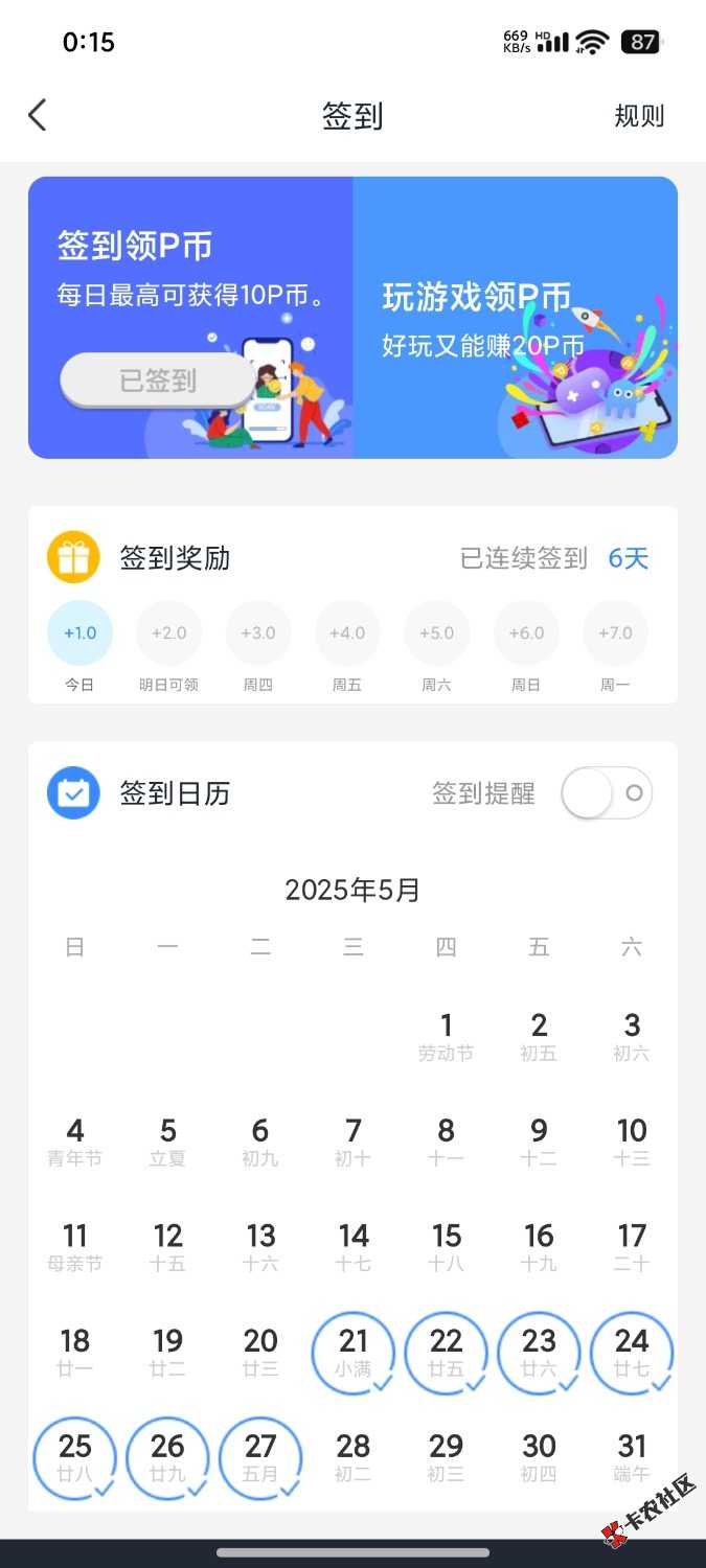 老哥们49 / 作者:卡仙至尊 / 