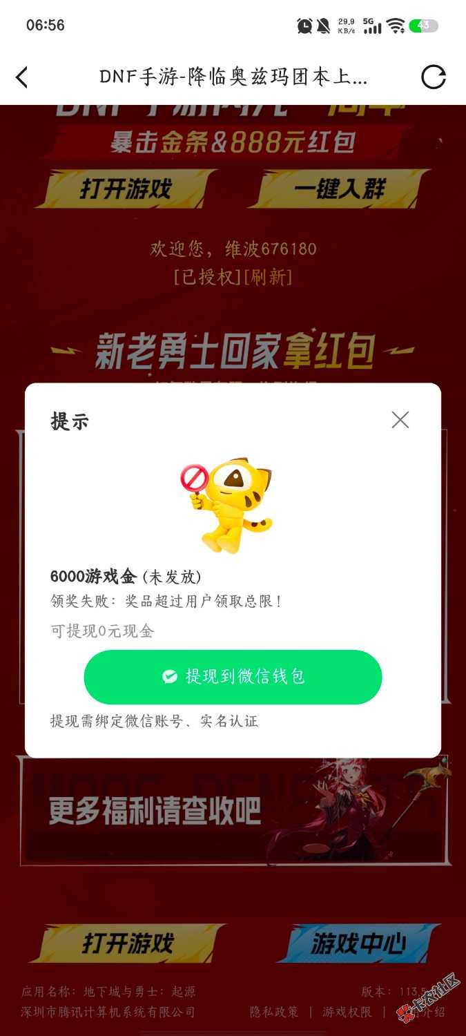 Screenshot_20250527_065627.jpg