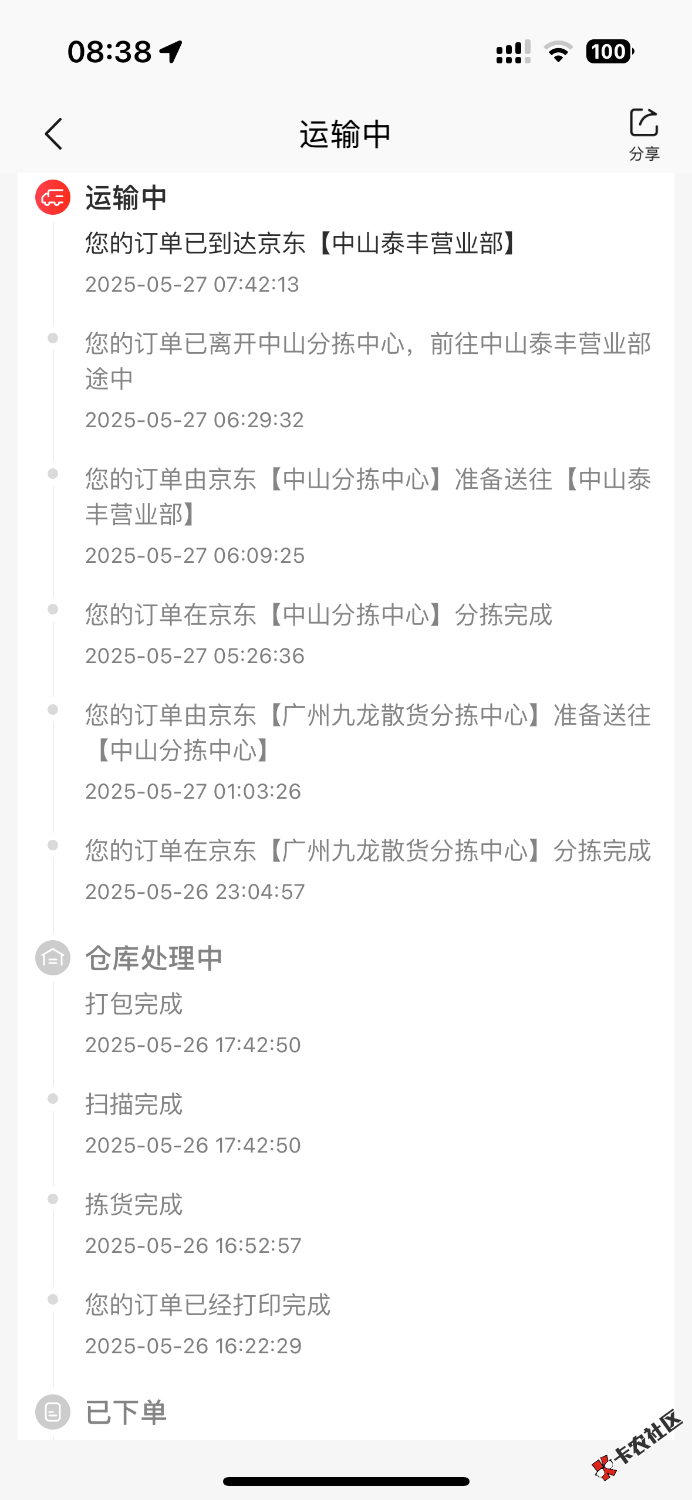 IMG_1485.png