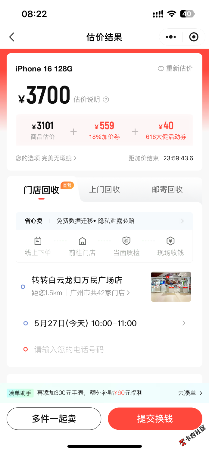 IMG_2644.png