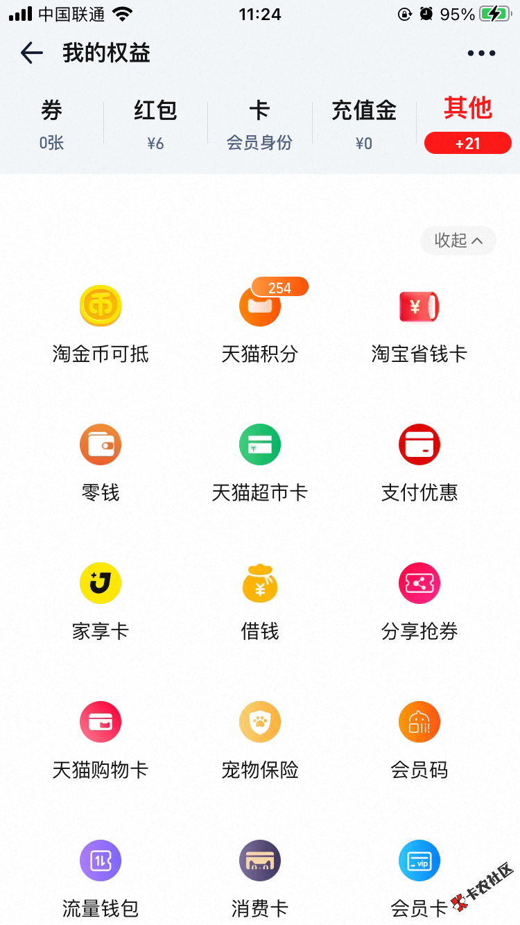 12517058-585C-47C8-8456-41DBF993FABF.png