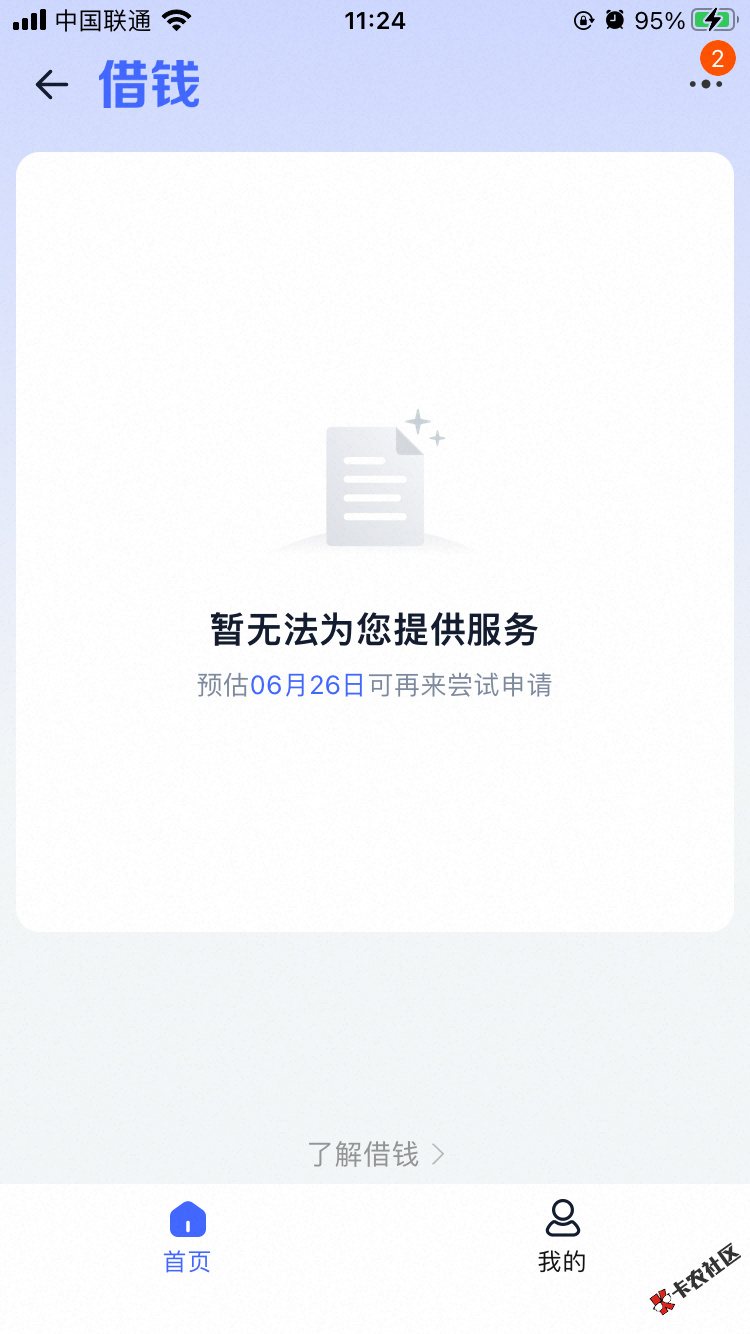 4D7F2AD5-A83F-4641-B2F0-4A16EDF558B6.png