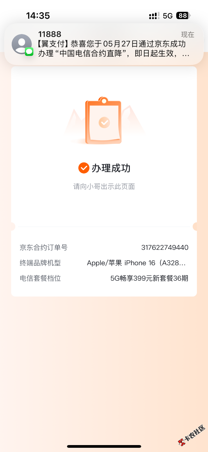 IMG_1487.png