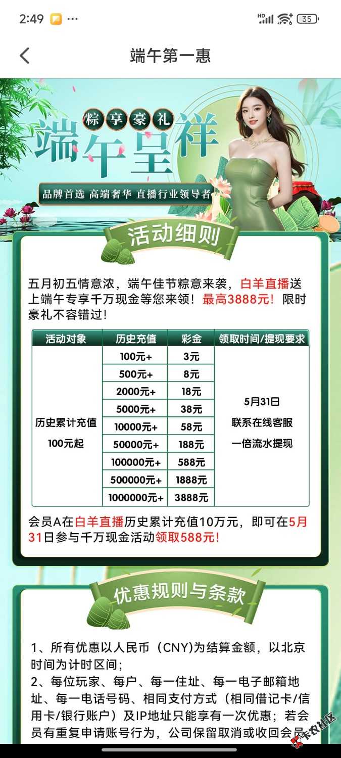 1000000895.jpg