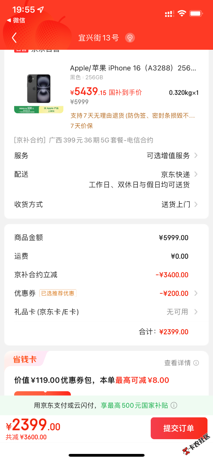 24DFE2F1-F60B-4570-969E-BA9EAC4A9840.png