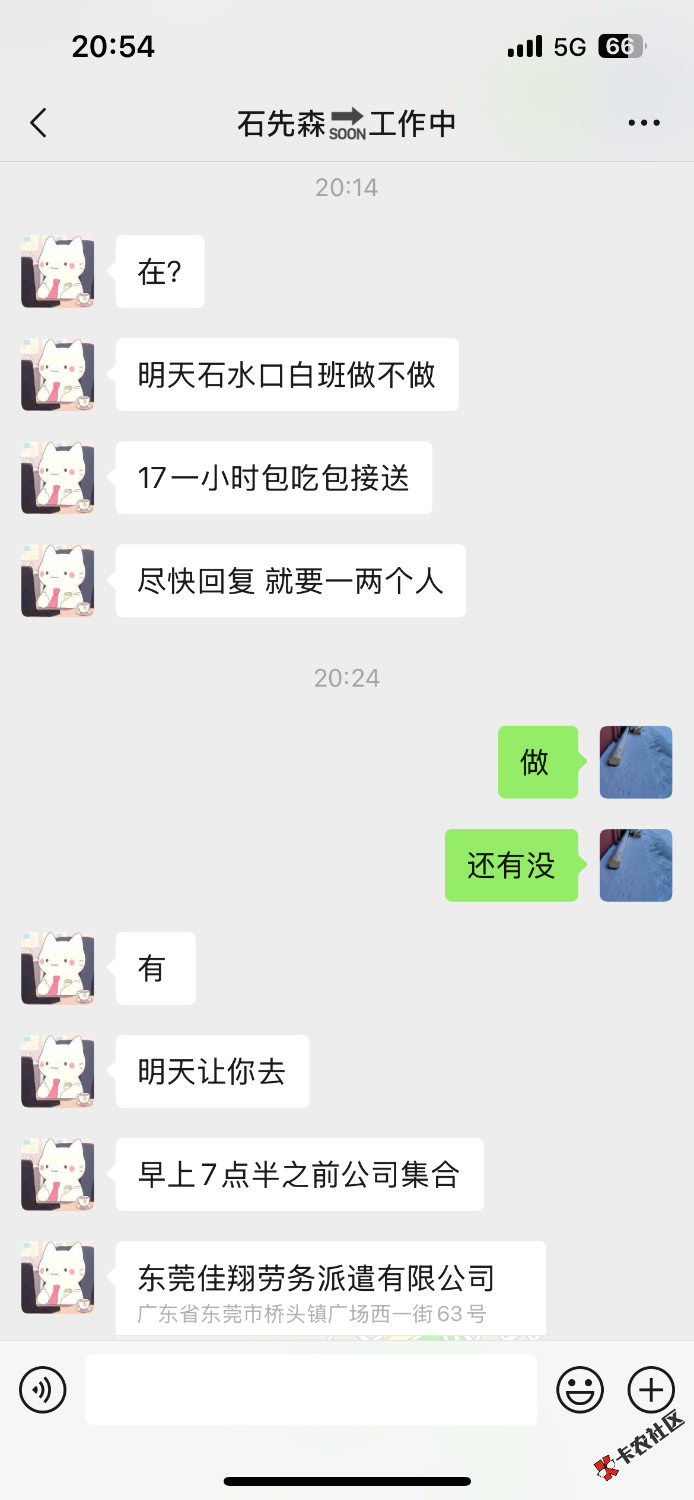 扛不住了老哥们，17的黑奴日结也要干了，不然端午都放假了要喝西北风了78 / 作者:无知空白 / 