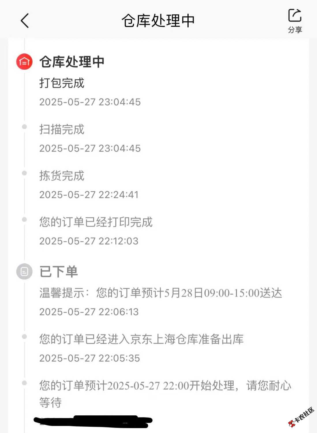 A6A3320E-1A7D-45C9-A0E5-47BD64C6AF80.jpeg