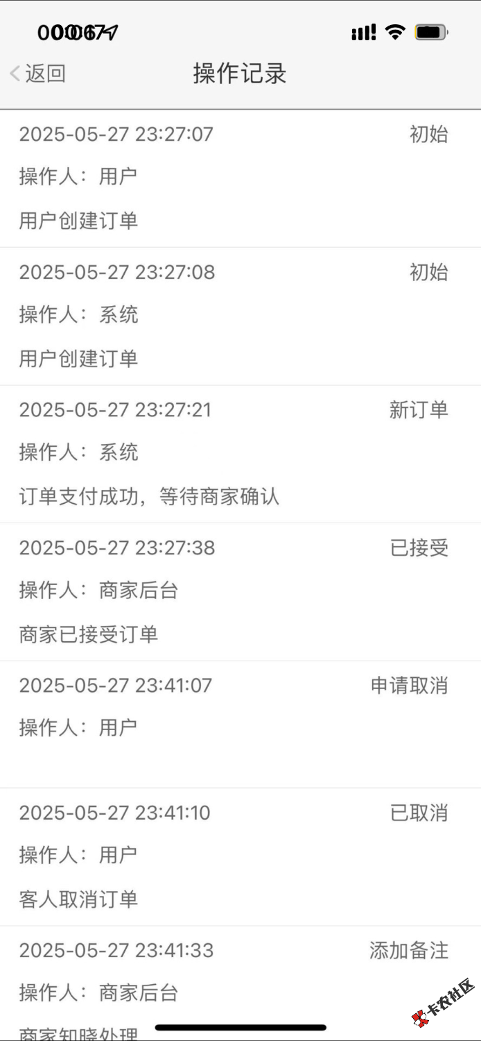 IMG_0613.png