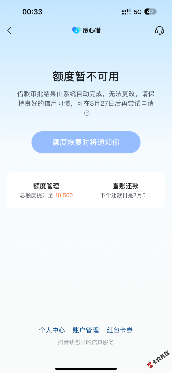 IMG_7045.png