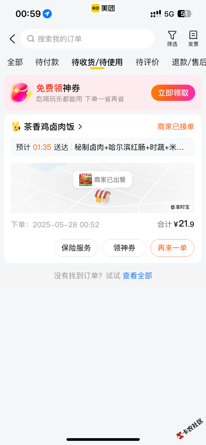 IMG_2341.png