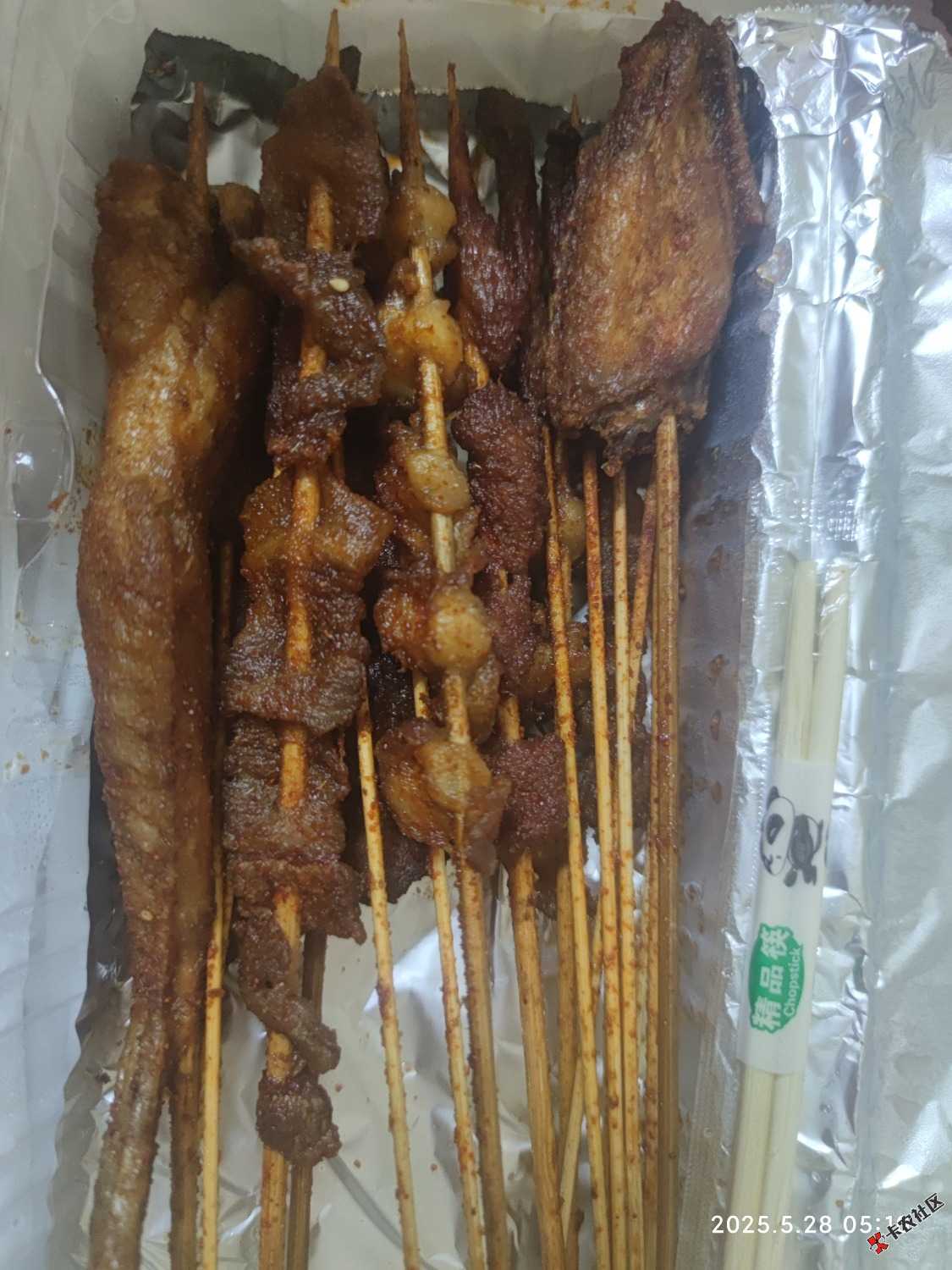 还是小美牛掰8 / 作者:老子只借不还 / 