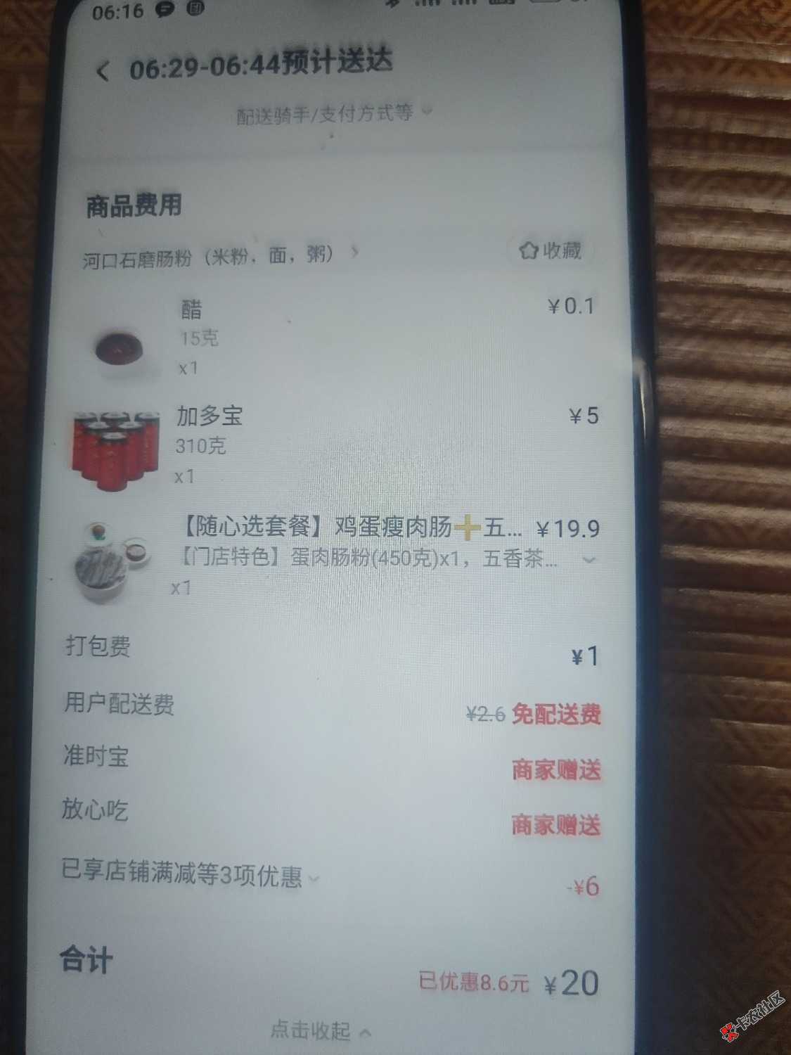 再给老哥们打个样55 / 作者:老子只借不还 / 