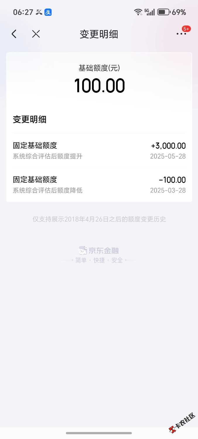 Screenshot_20250528_062702_com_jingdong_app_mall_WebActivity.jpg
