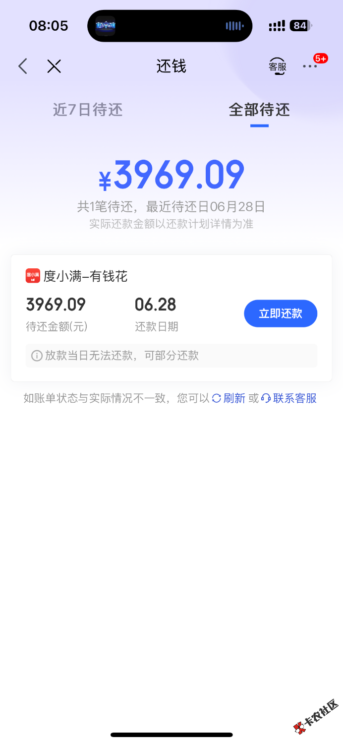 IMG_6318.png