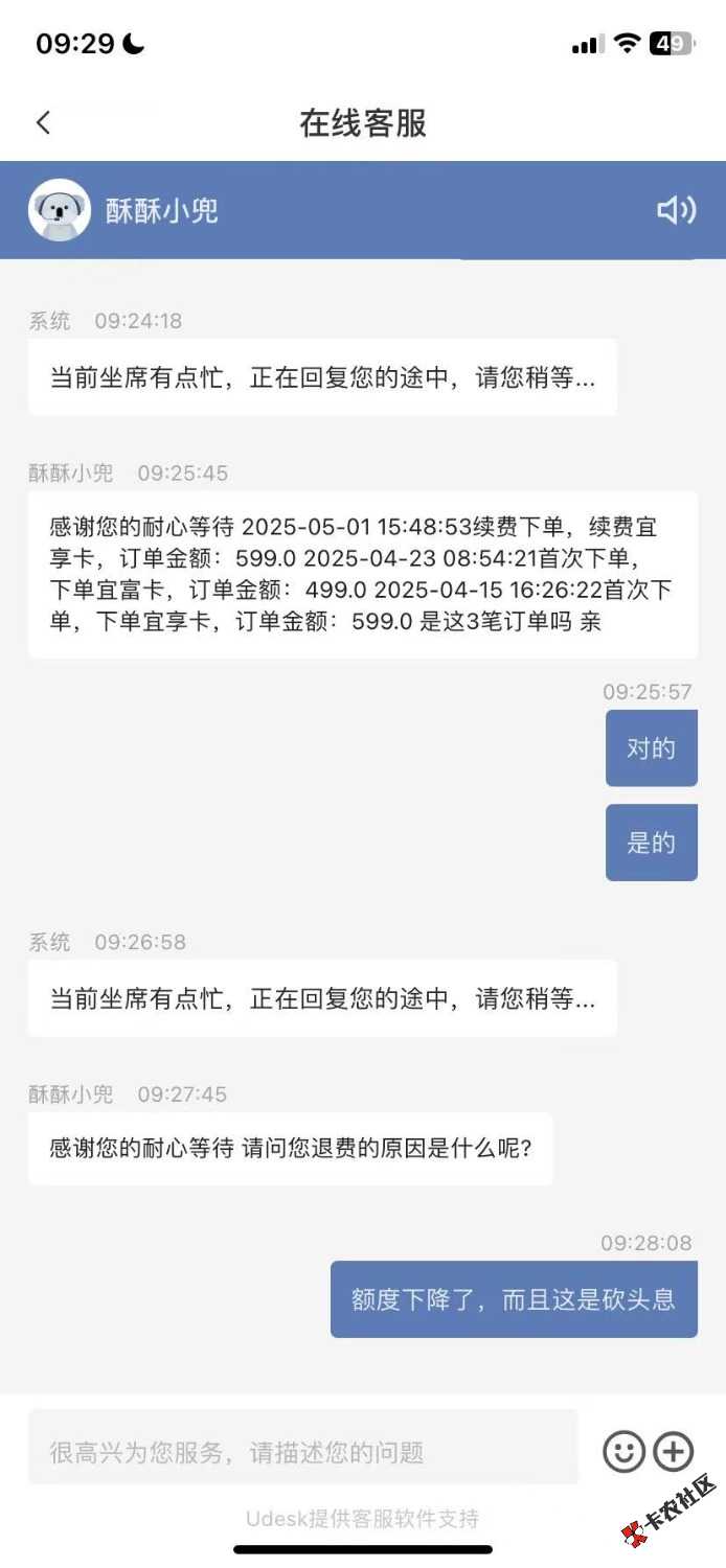 mmexport1748396964386.jpg