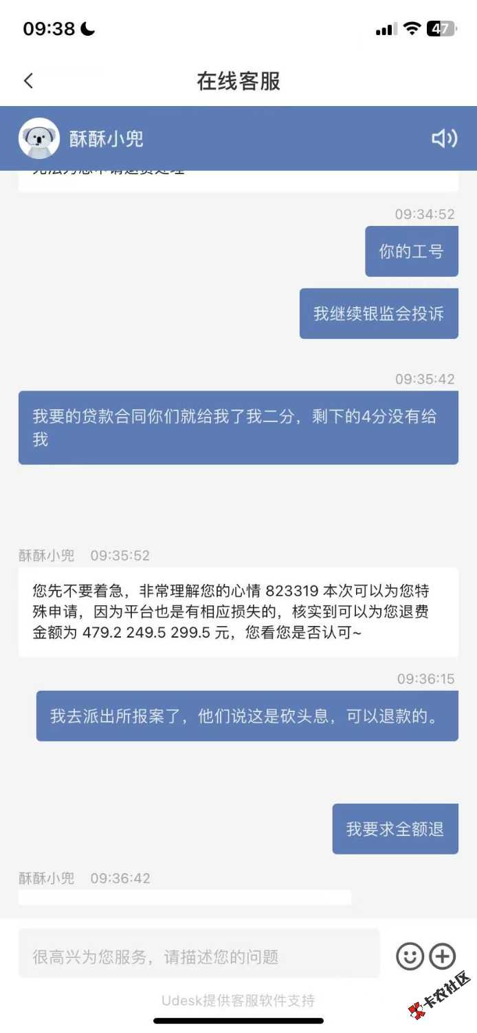 mmexport1748396976237.jpg