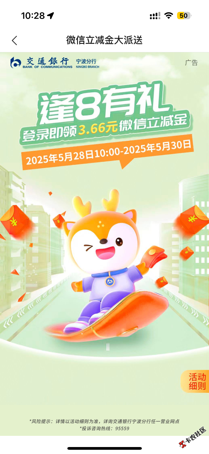 我进去咋没有28 / 作者:聪明小李 / 