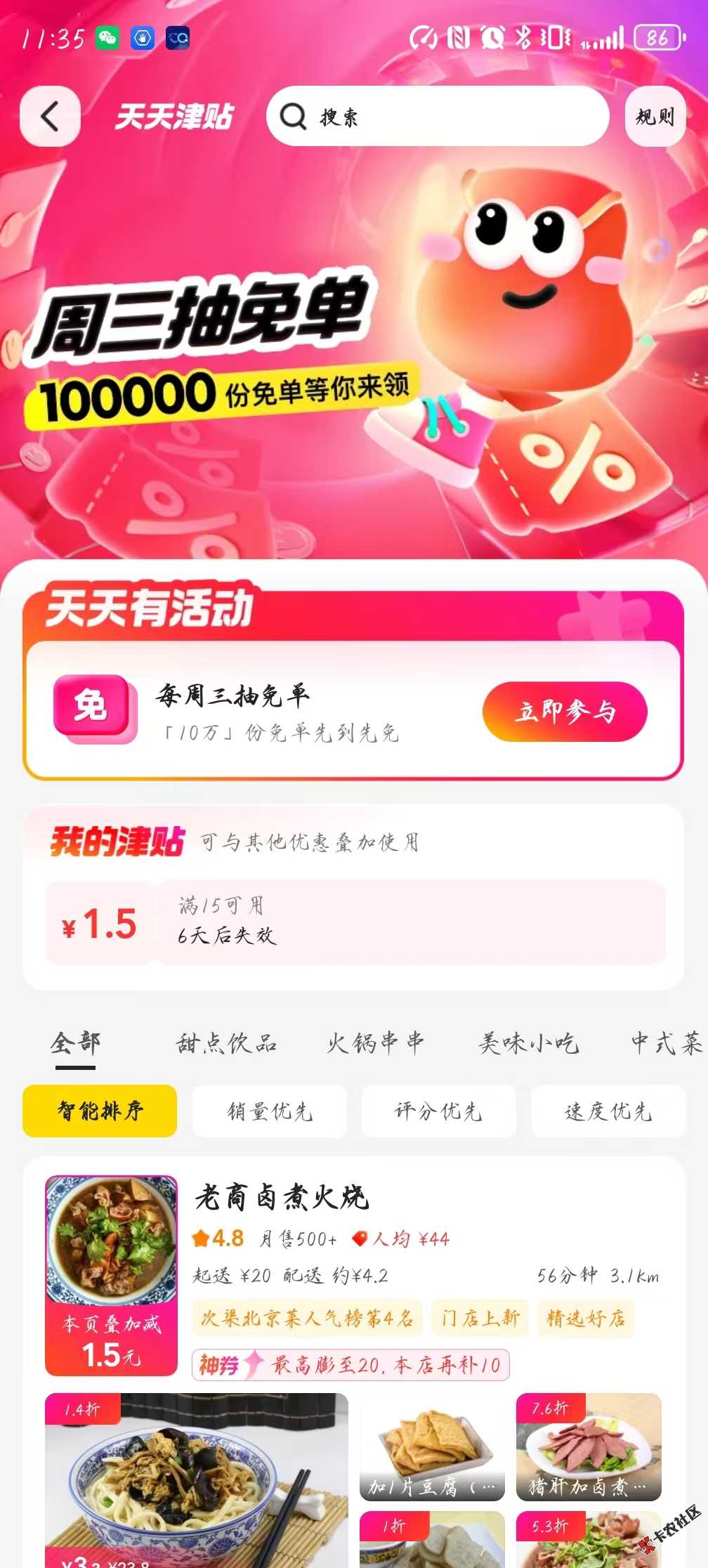 微信图片_20250528113821.jpg