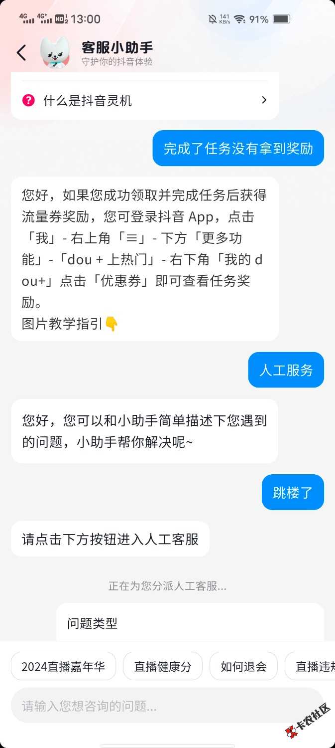 Screenshot_20250528_130042.jpg