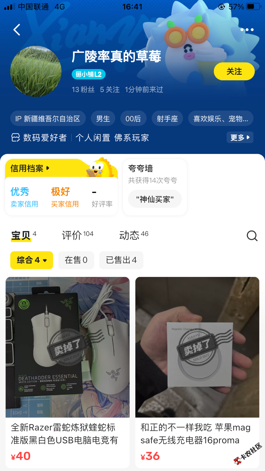想白嫖的dog98 / 作者:姐姐深处的温暖 / 