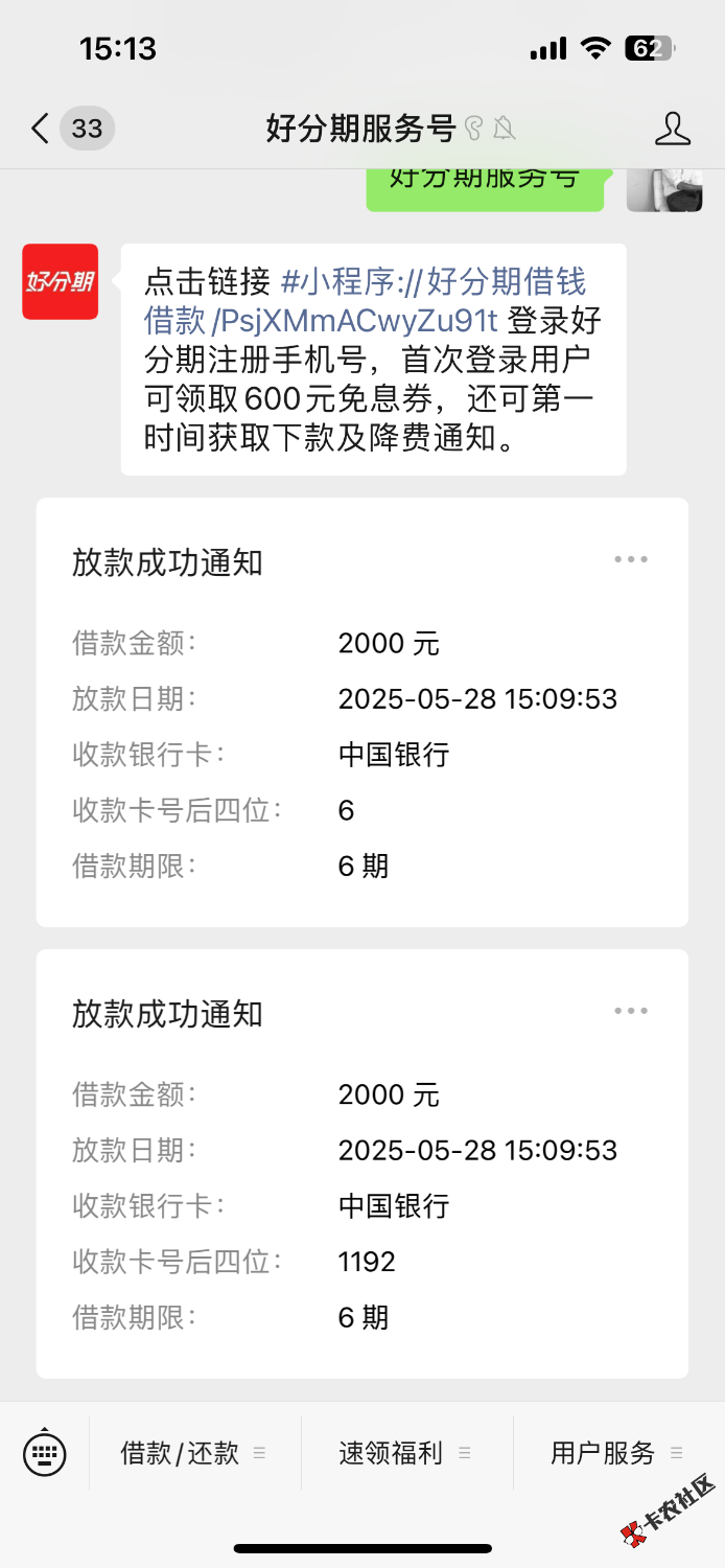 IMG_6058.png