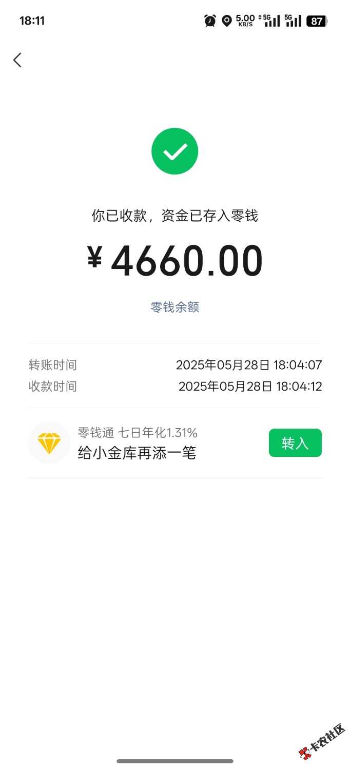 Screenshot_2025-05-28-18-11-22-29_e39d2c7de19156b0683cd93e8735f348.jpg