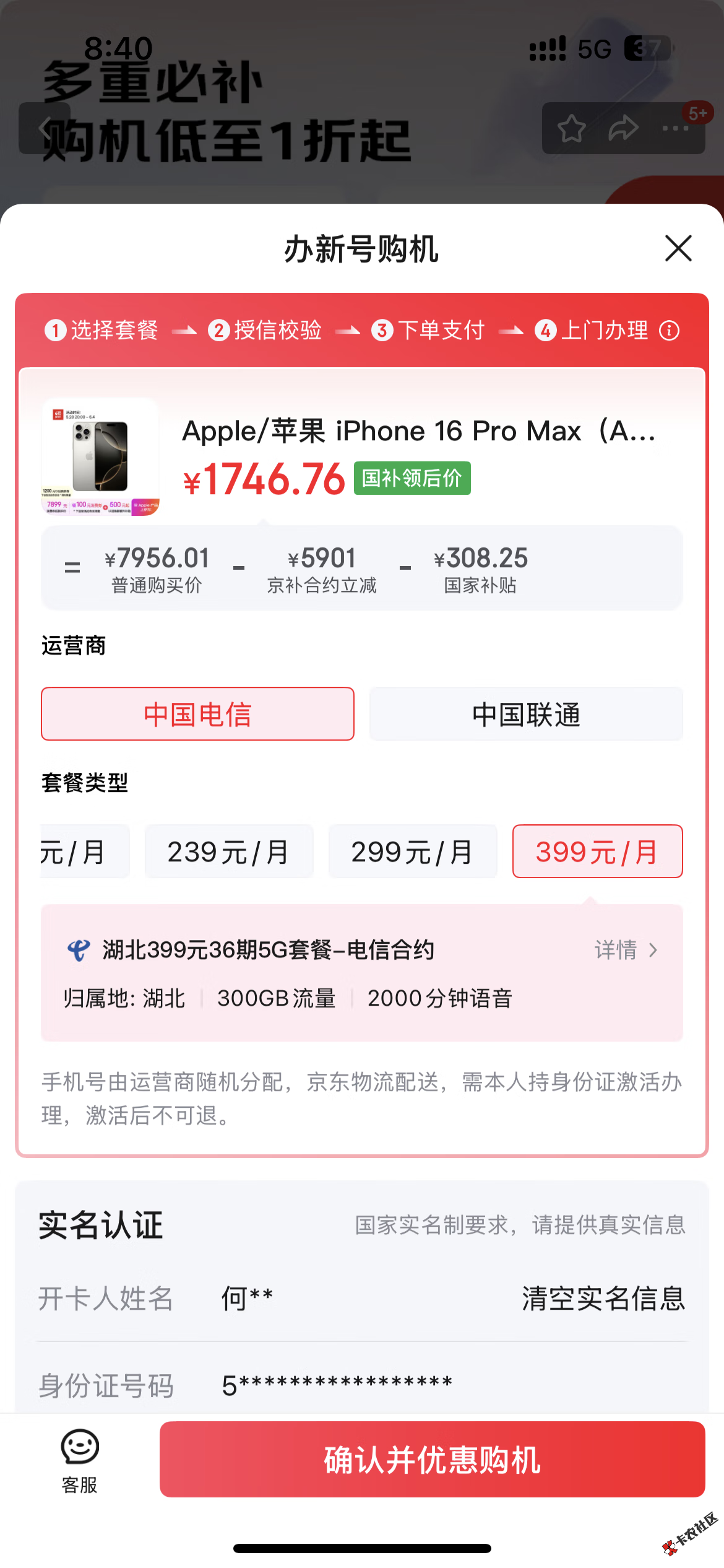 03aa195f-fbf8-4fca-977a-4e29fecbb48c.png