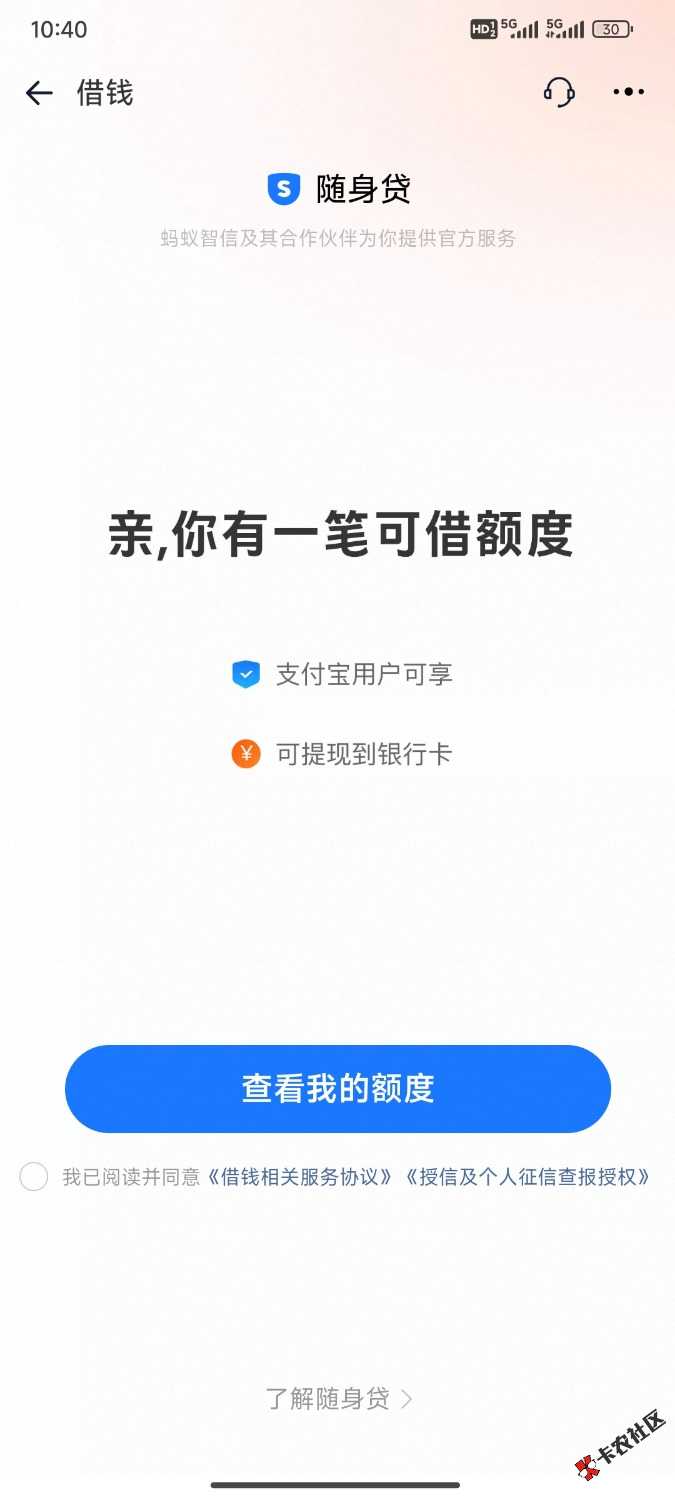 Screenshot_2025-05-28-22-40-33-498_com.taobao.taobao.jpg