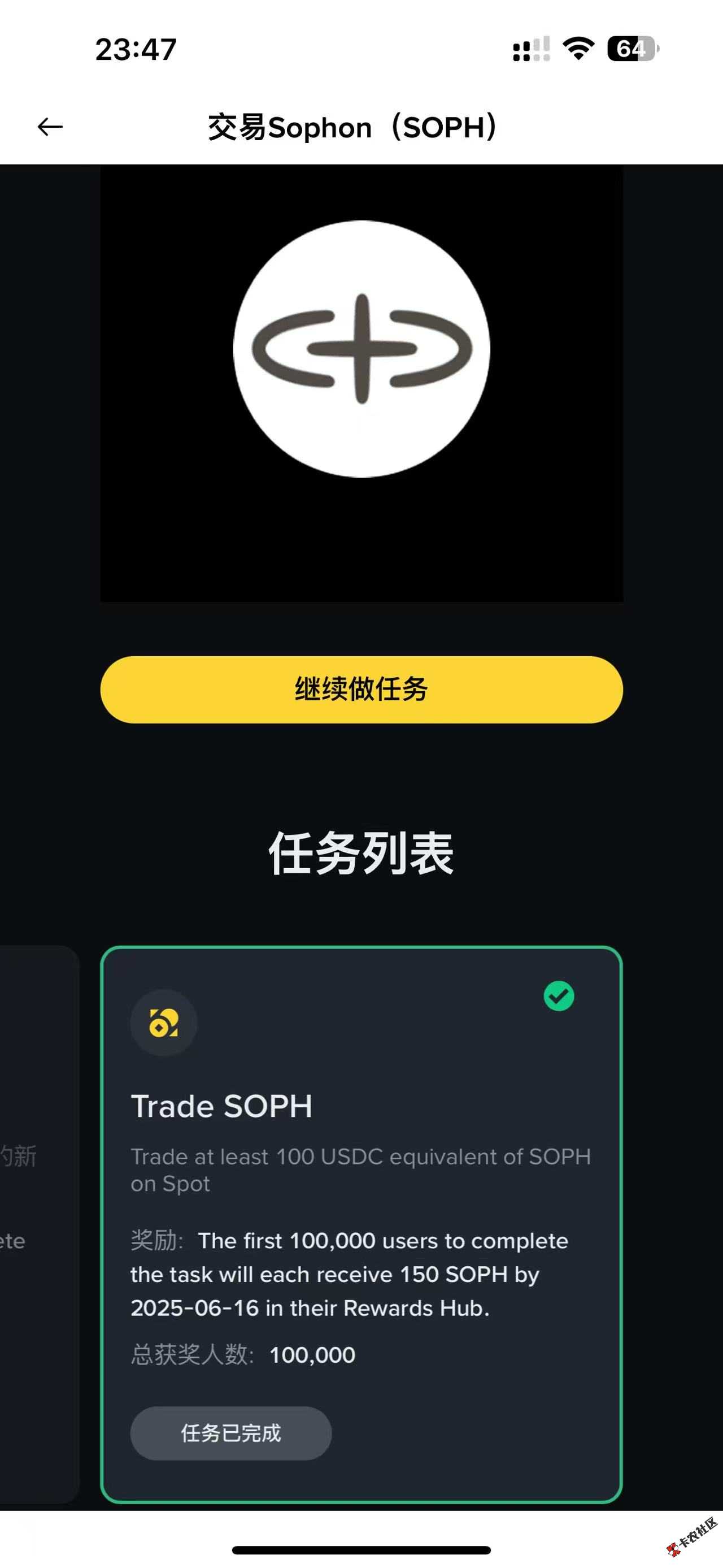 有本的上 币安的毛13 / 作者:psyy / 