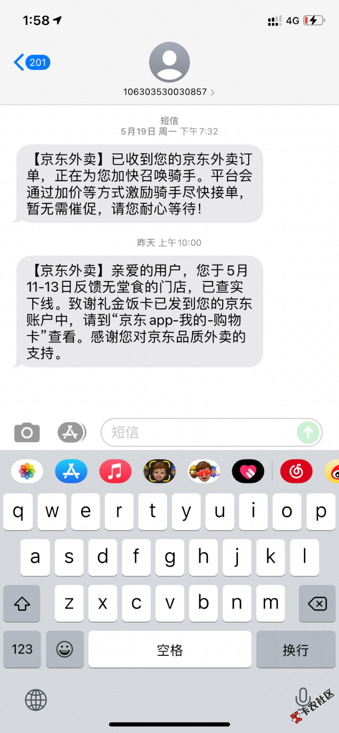 东哥大气 还真有70 / 作者:xx白鸽 / 