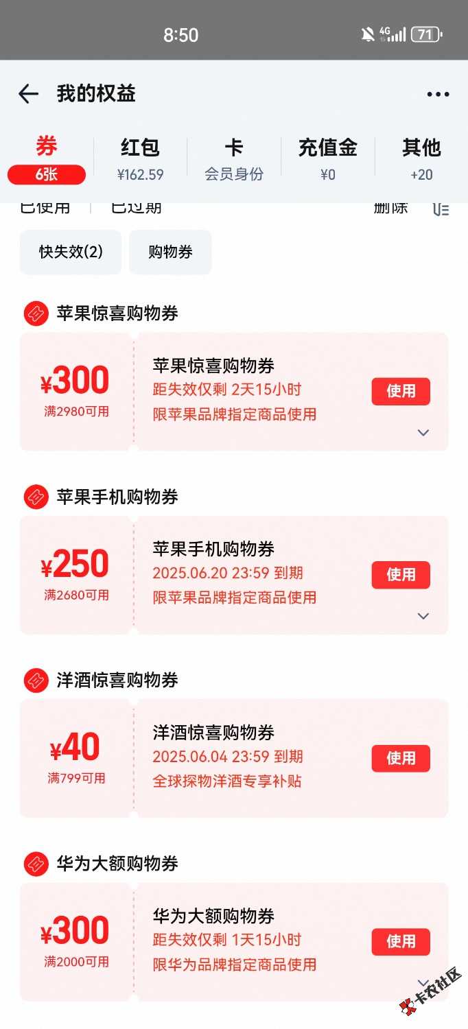 Screenshot_20250529_085026_com.taobao.taobao.jpg
