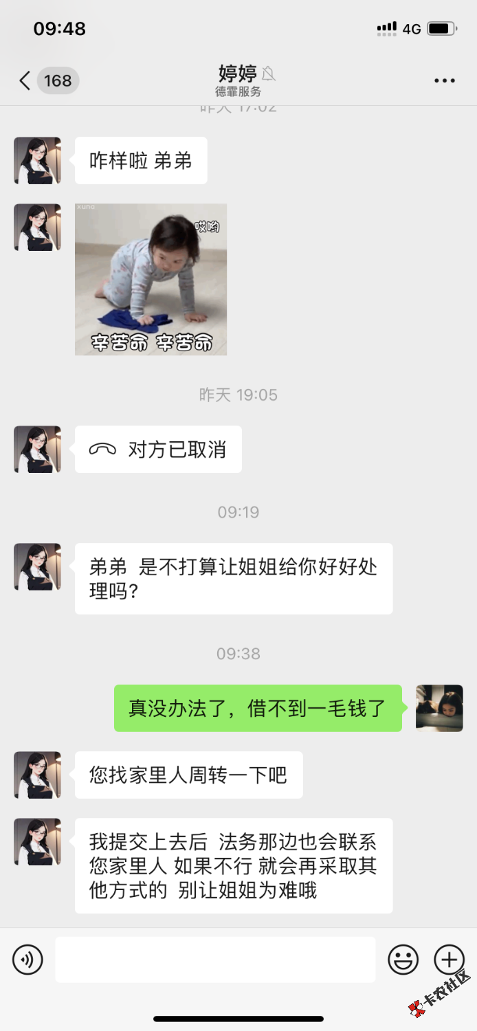 IMG_5633.png