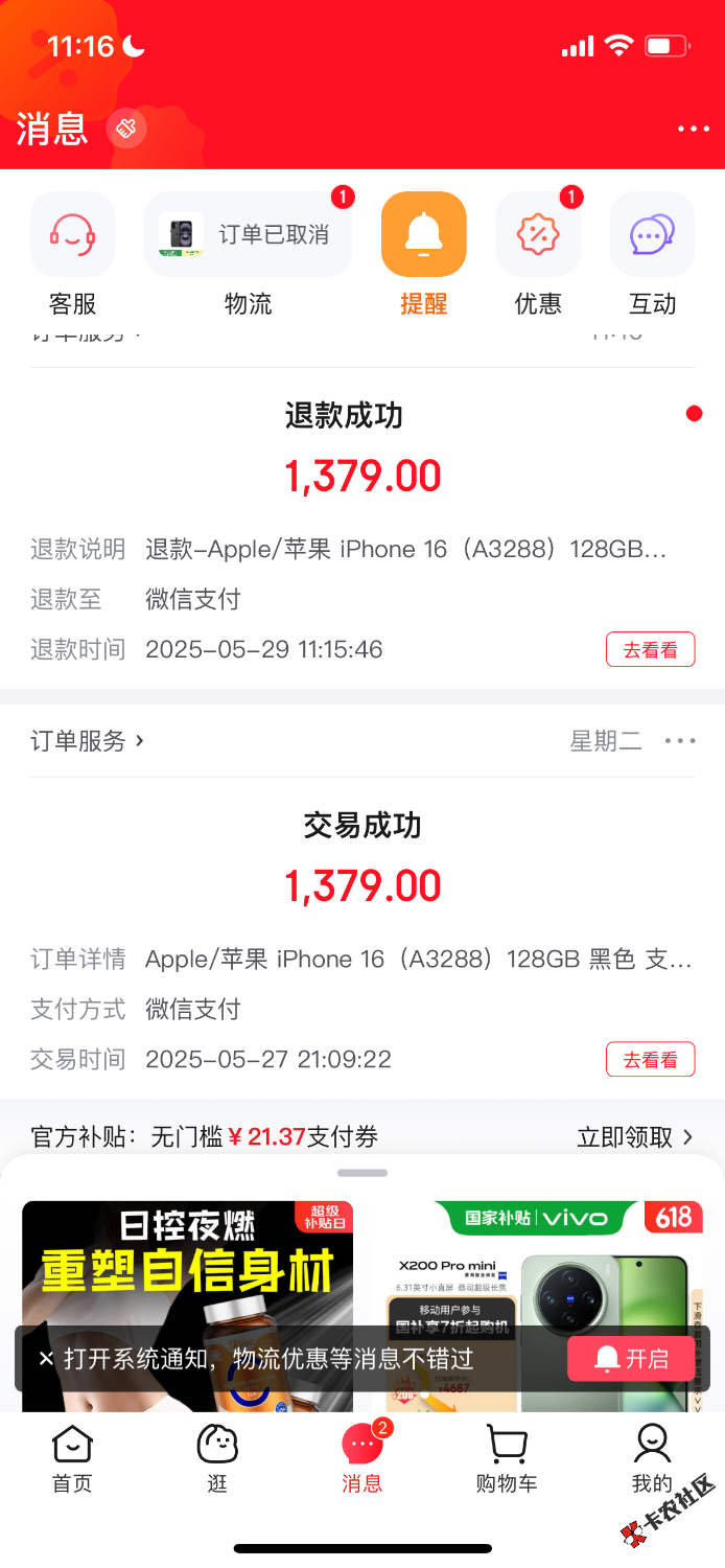 6C273218-A65D-446C-A4BC-0863F189CAE9.png